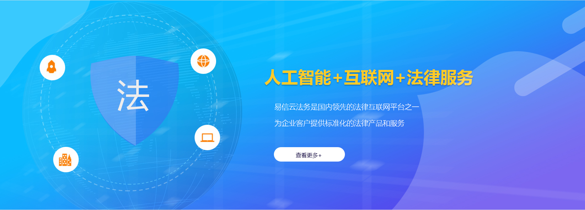 平定律师在线咨询