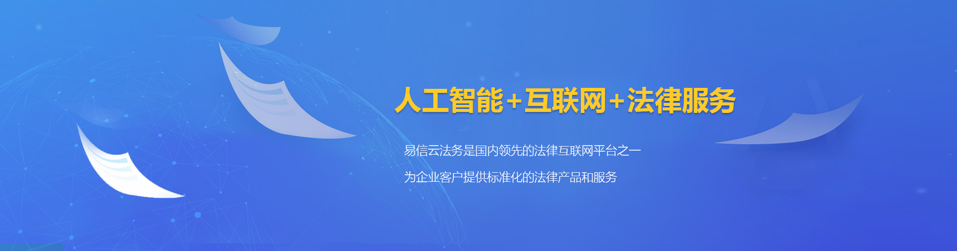 平定律师在线咨询